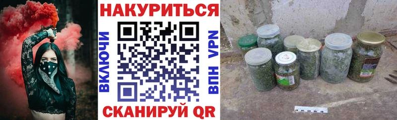 Какие есть наркотики Канск Alpha PVP МЕФ ГАШИШ Каннабис АМФЕТАМИН COCAIN
