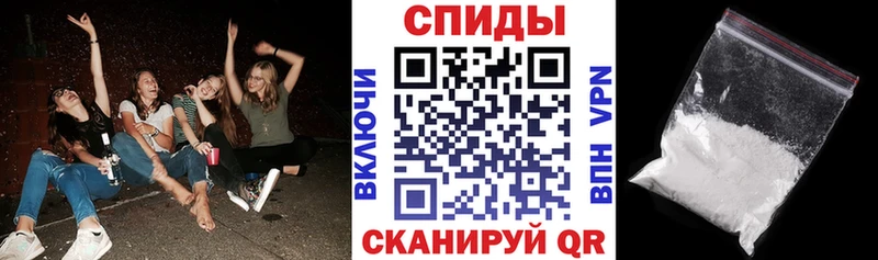 АМФЕТАМИН Розовый  ОМГ ОМГ как зайти  Канск 