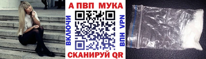 что такое   Канск  Alpha PVP Соль 
