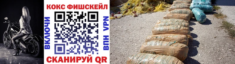 КОКАИН 99%  магазин    Канск 