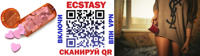 Экстази Punisher купить наркоту Канск