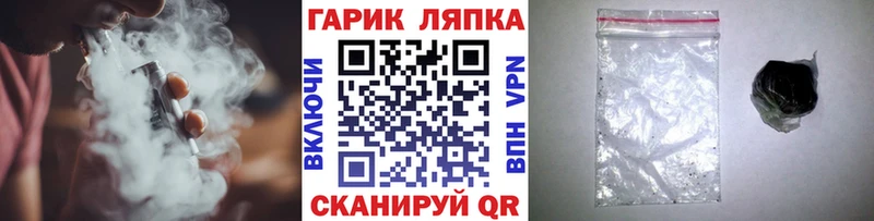 ГАШИШ hashish  это как зайти  Канск 