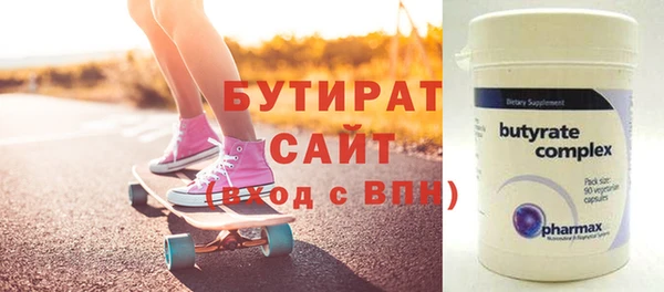 марки nbome Лихославль