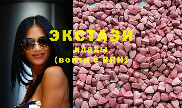 МДМА Верхний Тагил