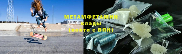 мет Бородино