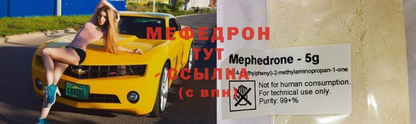 дистиллят марихуана Володарск