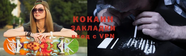 дистиллят марихуана Володарск