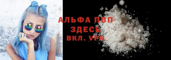 ГАЛЛЮЦИНОГЕННЫЕ ГРИБЫ Волосово