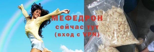 ГАЛЛЮЦИНОГЕННЫЕ ГРИБЫ Волосово