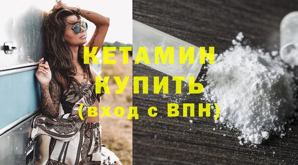 марки nbome Бугульма