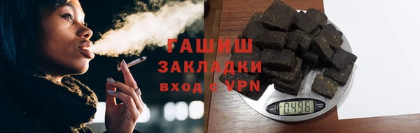 дистиллят марихуана Володарск