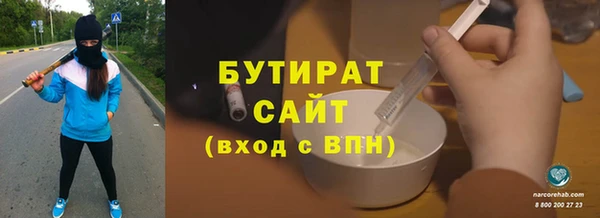 прущая мука Верхнеуральск