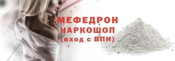 кокаин перу Верея