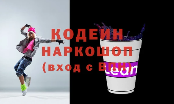 ECSTASY Бронницы
