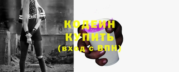 кокаин перу Верея