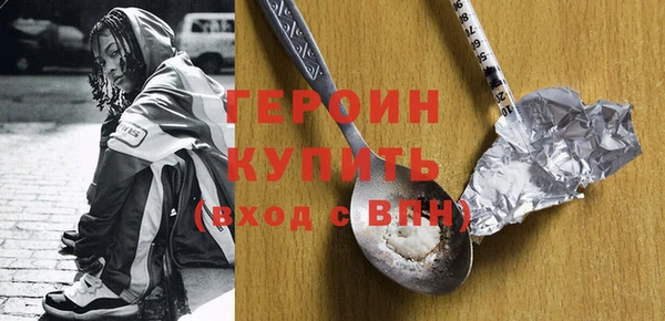 ГАЛЛЮЦИНОГЕННЫЕ ГРИБЫ Волосово