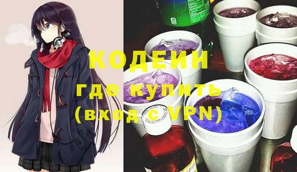 МДМА Верхний Тагил