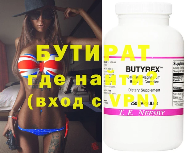 прущая мука Верхнеуральск