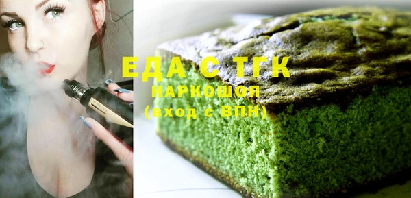 прущая мука Верхнеуральск