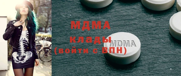 МДМА Верхний Тагил