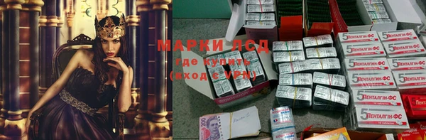 дистиллят марихуана Володарск