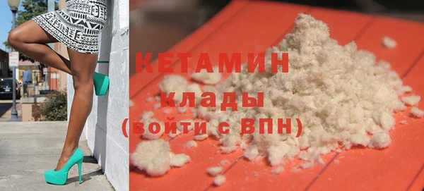 ГАЛЛЮЦИНОГЕННЫЕ ГРИБЫ Волосово