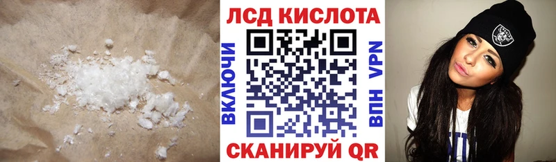 hydra как войти  Канск  LSD-25 экстази ecstasy 