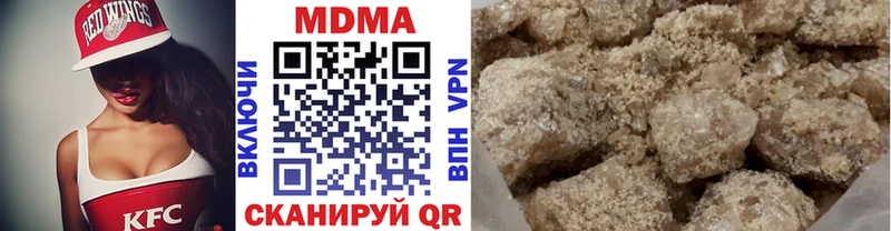 MDMA кристаллы  продажа наркотиков  blacksprut вход  Канск 
