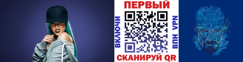 Метамфетамин мет  МЕГА зеркало  Канск  где купить наркоту 