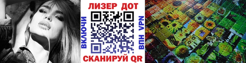 дарк нет формула  Канск  Наркотические марки 1500мкг 