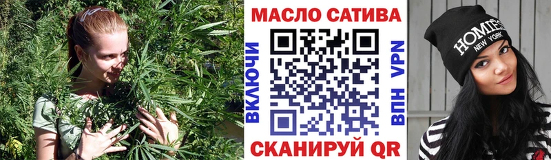 наркота  Канск  Дистиллят ТГК THC oil 